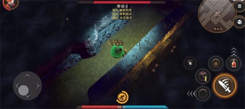 命运重生 第5张图