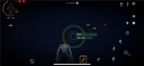 超自然行动组官服 第9张图