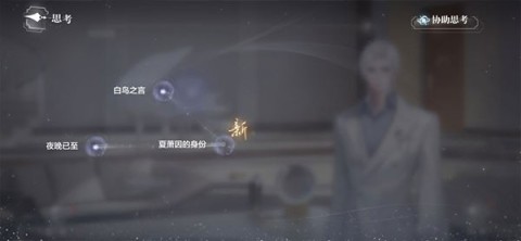世界之外官服 第8张图