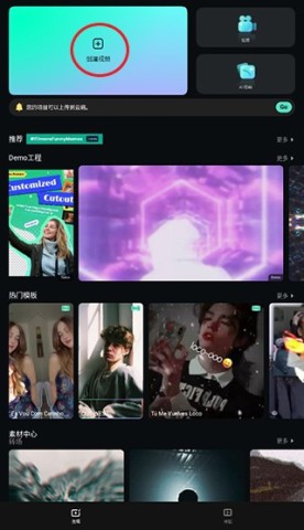 FilmoraGo 第5张图
