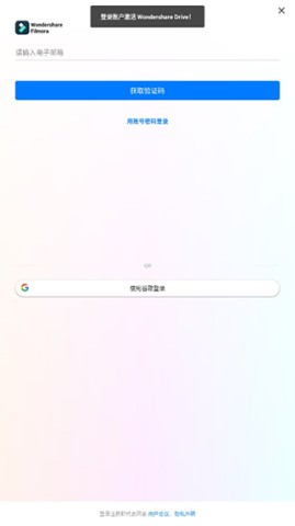 FilmoraGo 第1张图