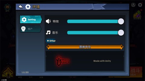 暗影王国前线战争TD 第9张图