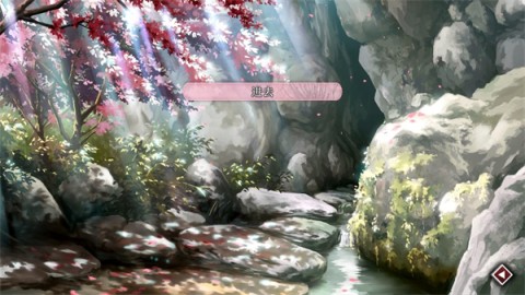 葬花暗黑桃花源 第3张图