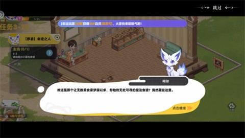 气泡星球2025最新版 第2张图