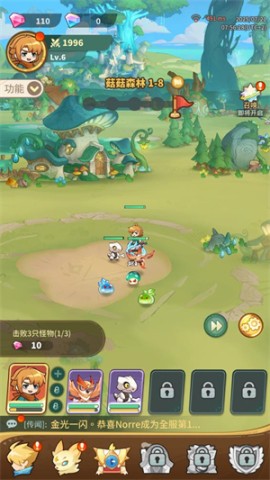 怪兽大师 第5张图