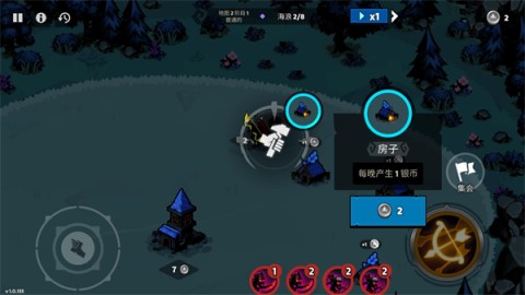 暗影王国前线战争TD 第4张图