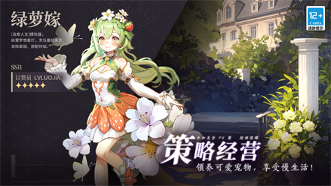 气泡星球2025最新版游戏