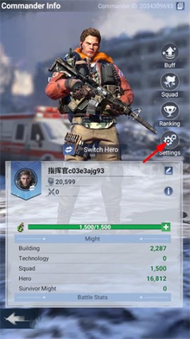 冰封启示录 第2张图