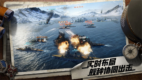 苍蓝前线游戏