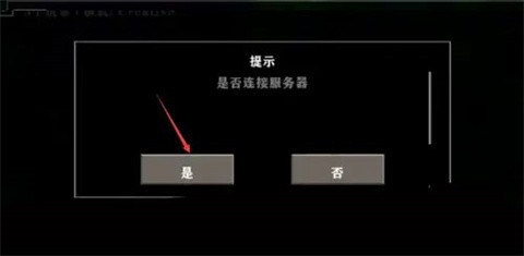 生存战争2枪械丧尸版 第6张图