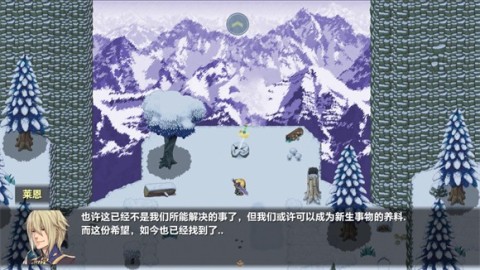 时空传说2黑暗之路 第6张图