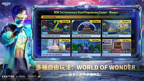 pubg地铁逃生免费手机版游戏