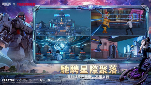 pubg地铁逃生免费手机版游戏