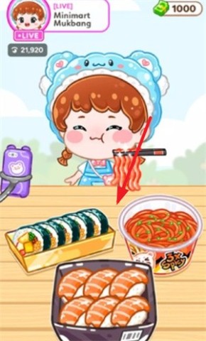 吃播女孩 第1张图