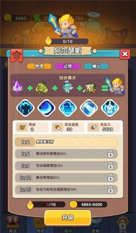 幸运塔防精灵召唤游戏