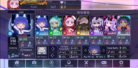 加查同人圈 第2张图