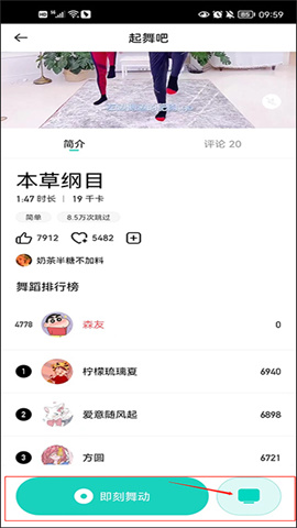 popfit健身软件 第4张图