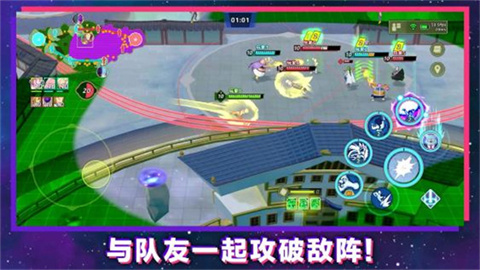 龙珠激震小队游戏