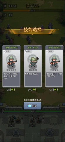 小兵特攻队国际服 第3张图