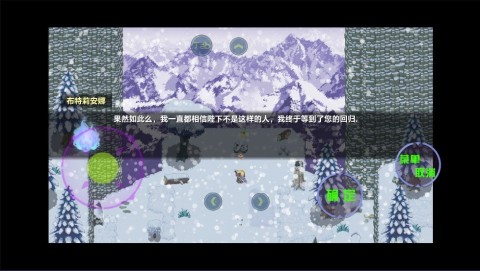 时空传说2黑暗之路 第2张图