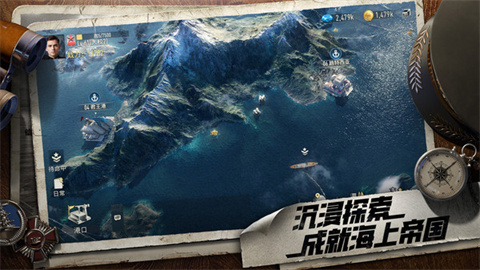 苍蓝前线游戏