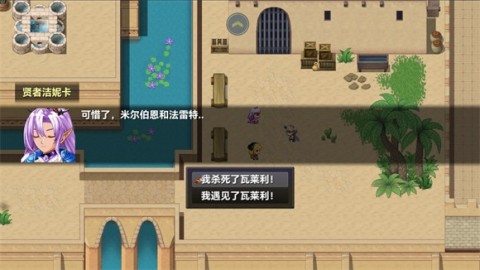 时空传说2黑暗之路 第8张图