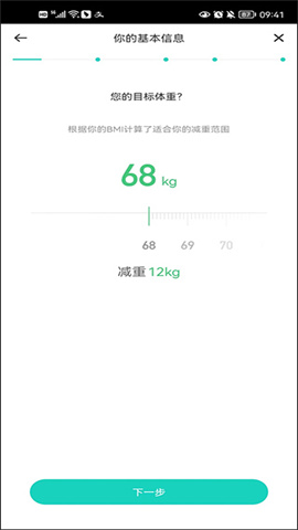 popfit健身软件 第1张图