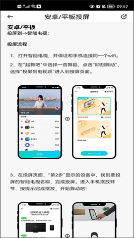 popfit健身软件 第3张图