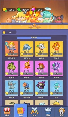 幸运塔防精灵召唤游戏