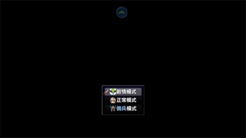 时空传说2黑暗之路 第5张图