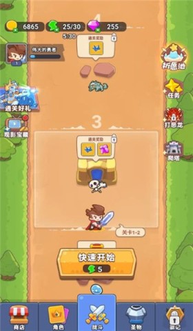 幸运塔防精灵召唤游戏