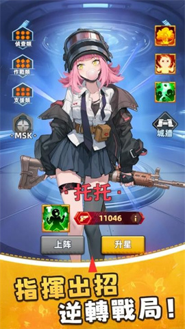 小兵特攻队国际服游戏