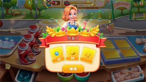 美食节烹饪 第5张图
