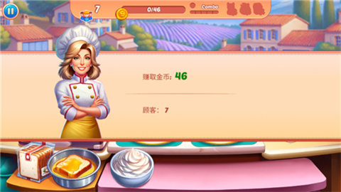 烹饪混乱游戏