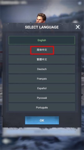 冰封启示录 第3张图