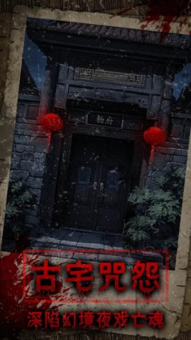 偿命锁 第2张图
