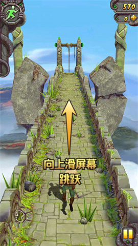 神庙逃亡2官方版正版 第1张图