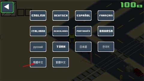像素公路飙车2 第8张图