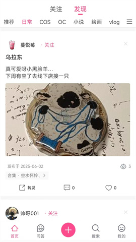 次元时代 第2张图