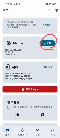 Kitsune Mask 第7张图
