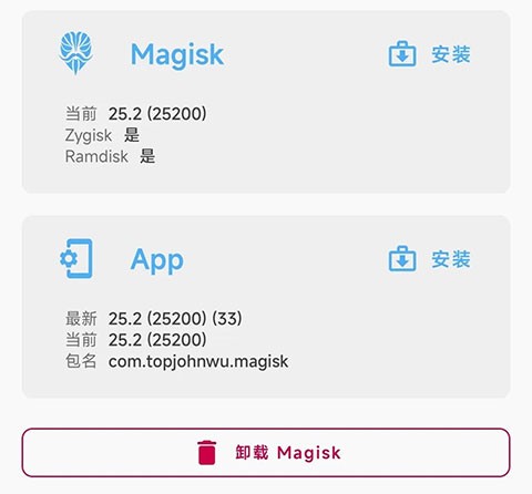 Kitsune Mask 第4张图