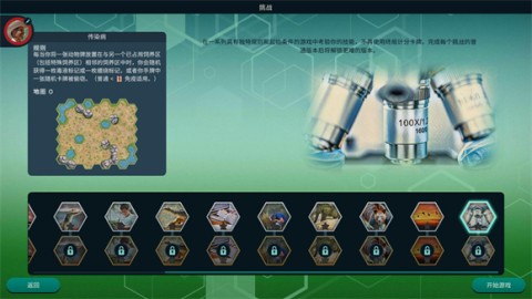 方舟动物园 第16张图