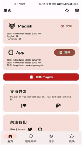 Kitsune MaskAPP
