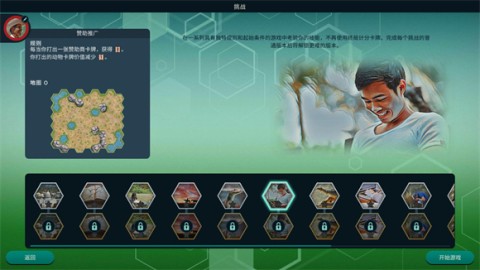 方舟动物园 第9张图