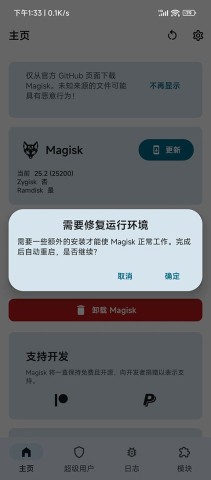 Kitsune Mask 第6张图