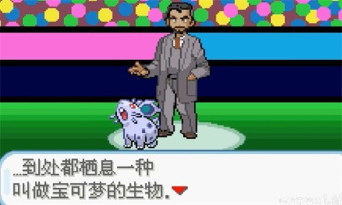 口袋妖怪剑盾10.2版本 第3张图