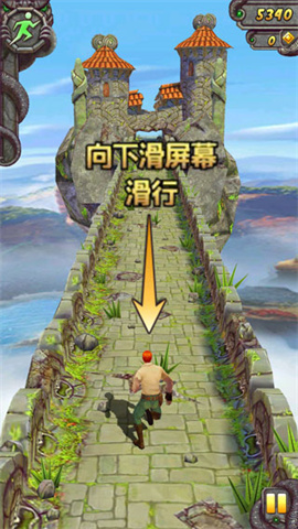 神庙逃亡2官方版正版 第3张图