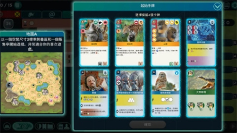 方舟动物园游戏