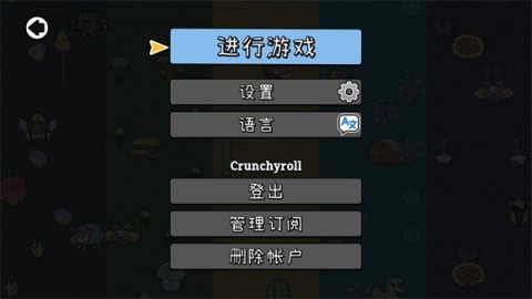 拼贴冒险传 第3张图