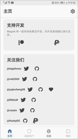 Kitsune Mask 第1张图